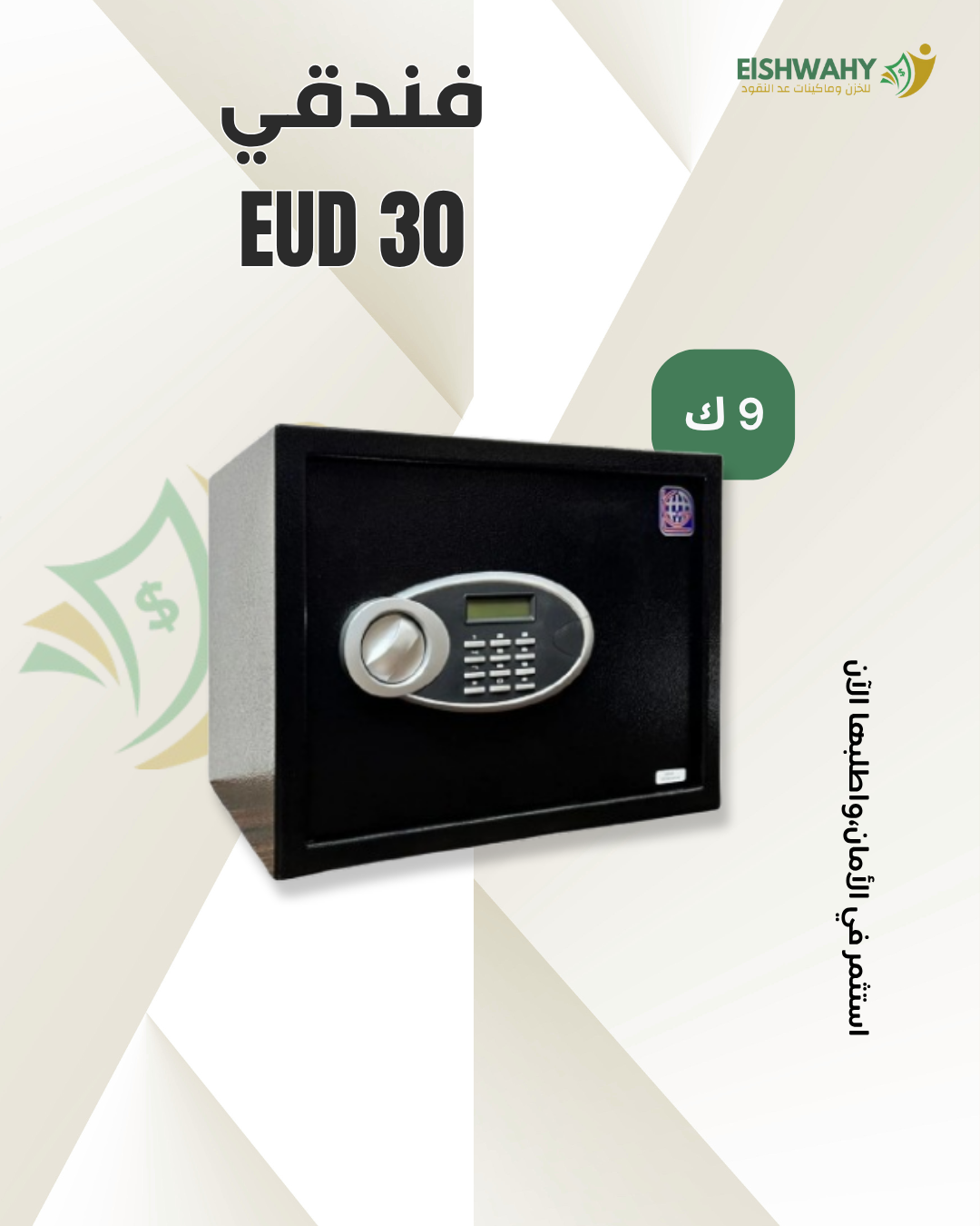 EUD30